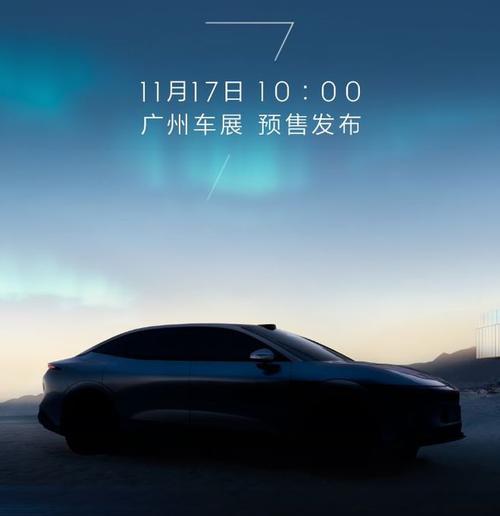 广州326极氪汽车发布智能汽车全域AI，比亚迪的未来服务提升用户体验